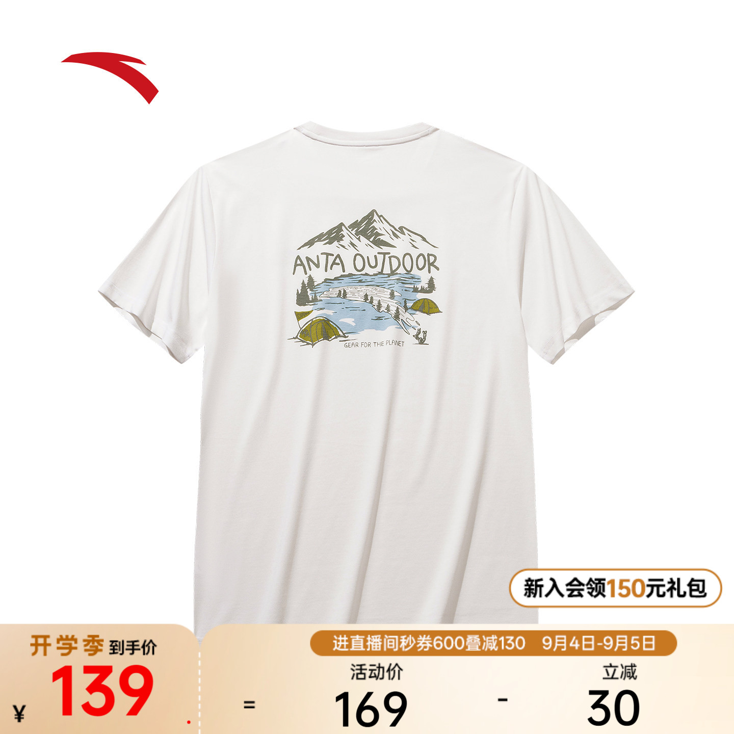 安踏户外冰丝抗菌休闲短T图片