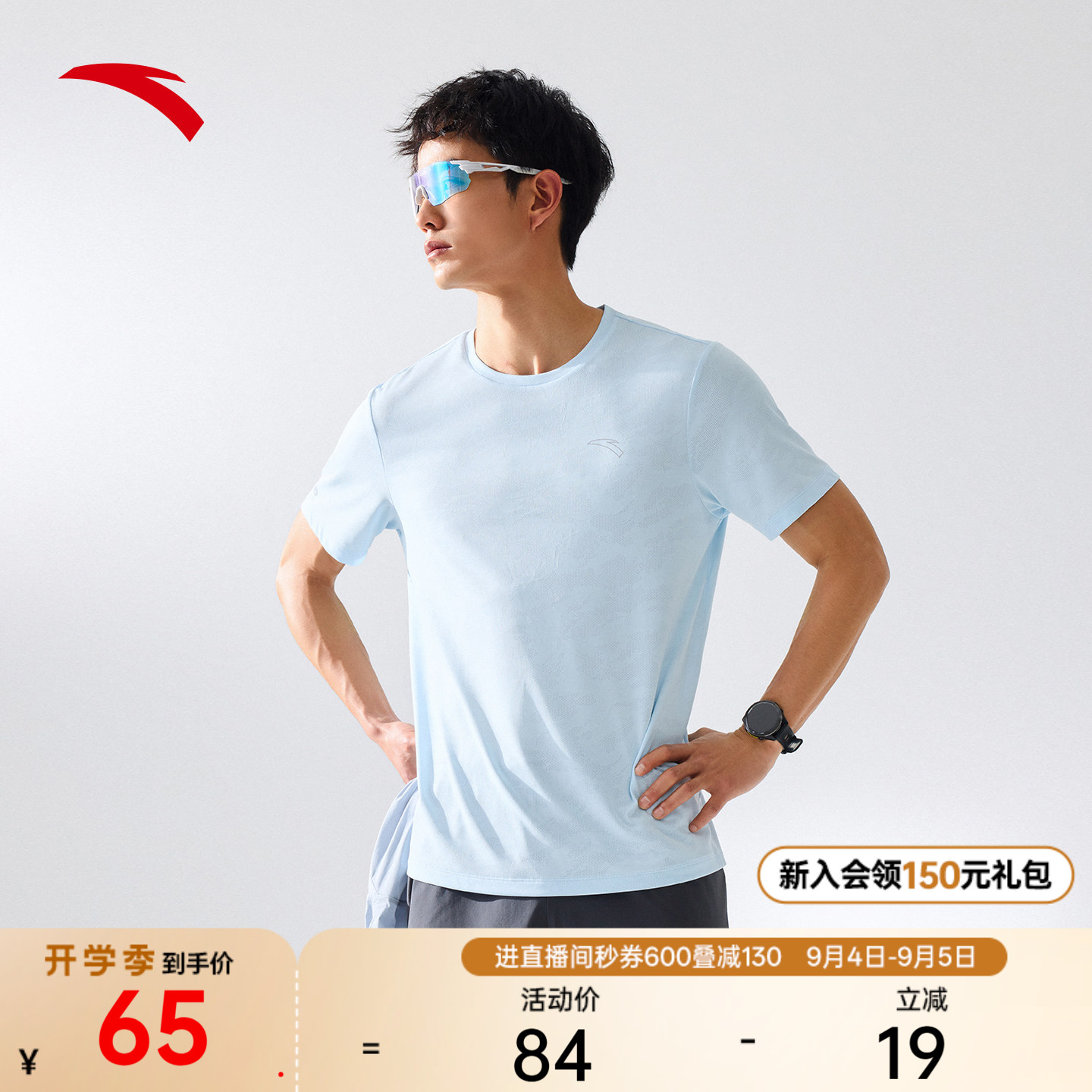 安踏C5跑步速干短袖t恤男士新款训练健身服半袖网孔透气运动上衣