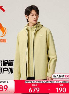 安踏水壳3.0三合一冲锋衣丨大地之壳蓝色登山服男士防水软壳外套