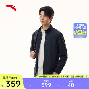 加厚保暖夹克运动服上衣152617622 新款 安踏立领针织外套男士 春季
