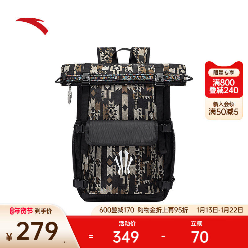 安踏凯里·欧文系列丨欧文双肩包背包大容量设计感潮流书包电脑包,运动包/户外包/配件,双肩背包,淘宝优惠券,粉丝福利购,淘宝优惠卷