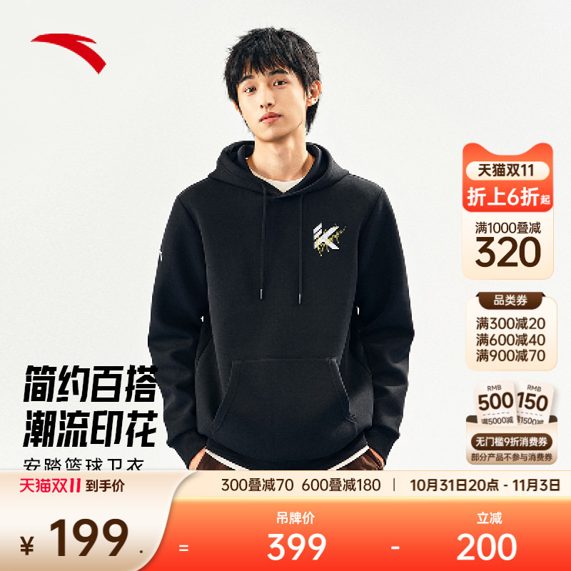 安踏潮流美式连帽卫衣男冬季篮球运动服圆领套头衫上衣152441717