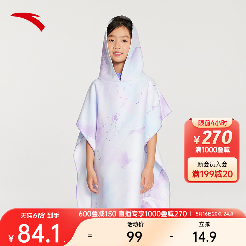ۻ㣺ɫ-1 ̤ͯԡˮٸӾѵȪרñë84.15Ԫ