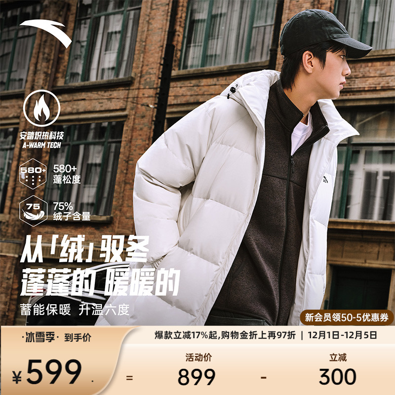 安踏面包羽绒速暖长羽绒服