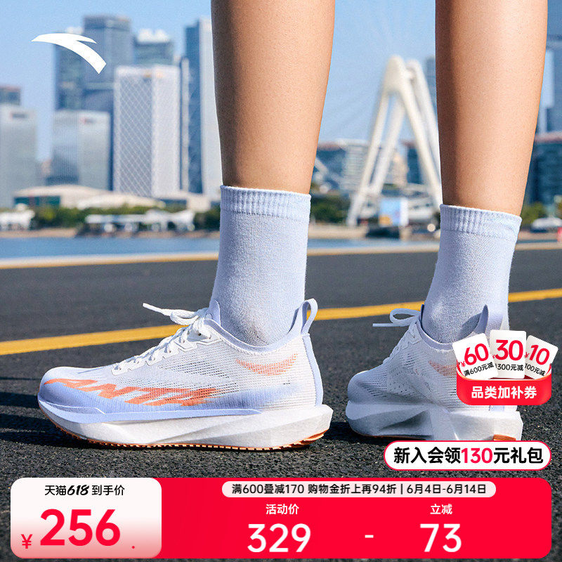 安踏塑胶先锋speed丨竞速跑步鞋女跑道专用学生中考体测缓震跑鞋