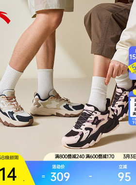 安踏星海2.0丨复古潮流厚底老爹鞋男女同款春季情侣款百搭休闲鞋