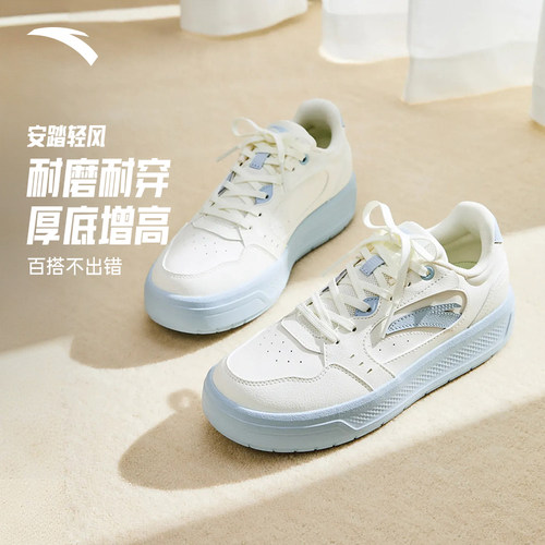安踏轻风厚底增高女款板鞋小白鞋
