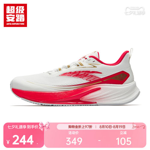 超级安踏迅雷男子运动鞋