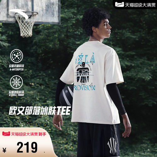 安踏凯里·欧文系列冰丝休闲T恤