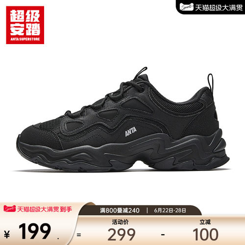 超级安踏陨石男老爹鞋