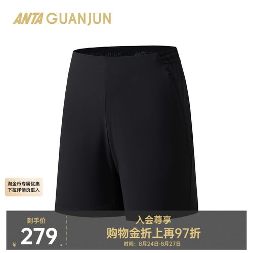 安踏冠军冠军荣耀男针织短裤
