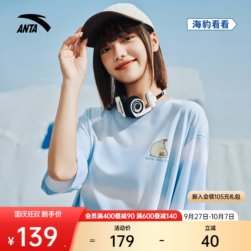 安踏男女同款t恤休闲趣味图案T