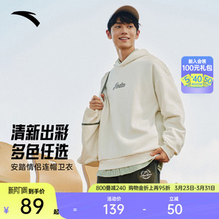 长袖 安踏情侣款 百搭圆领套头衫 春季 针织上衣 连帽休闲卫衣男女同款