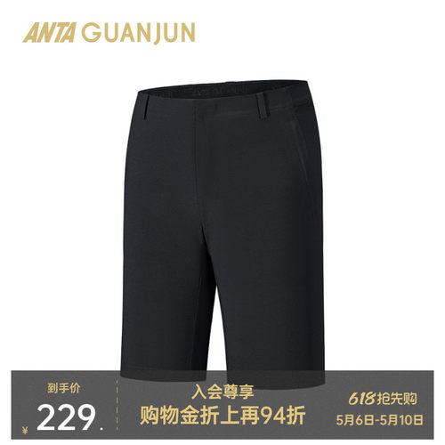 安踏冠军全天候行政荣耀吸湿速干透气通勤男梭织五分裤152530502 - 封面