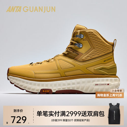 安踏冠军全行2Mid长绒跑鞋