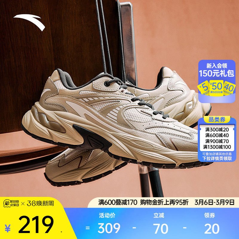 安踏AT802 密网版丨复古潮流休闲鞋男鞋春季百搭复古时尚运动鞋