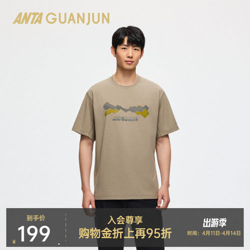 安踏冠军男短袖针织衫