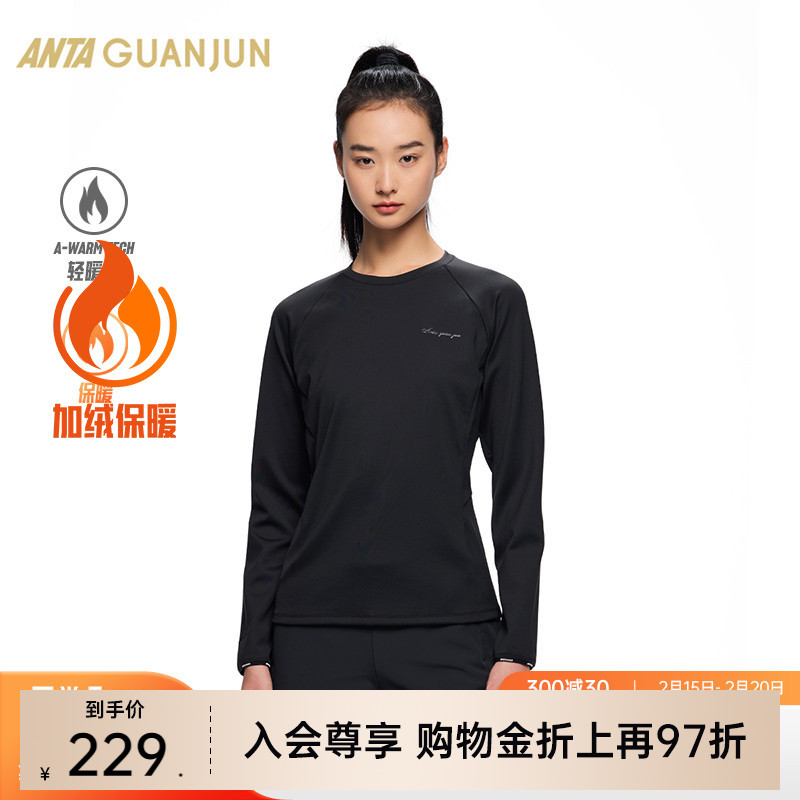 安踏冠军全天候系列加绒卫衣