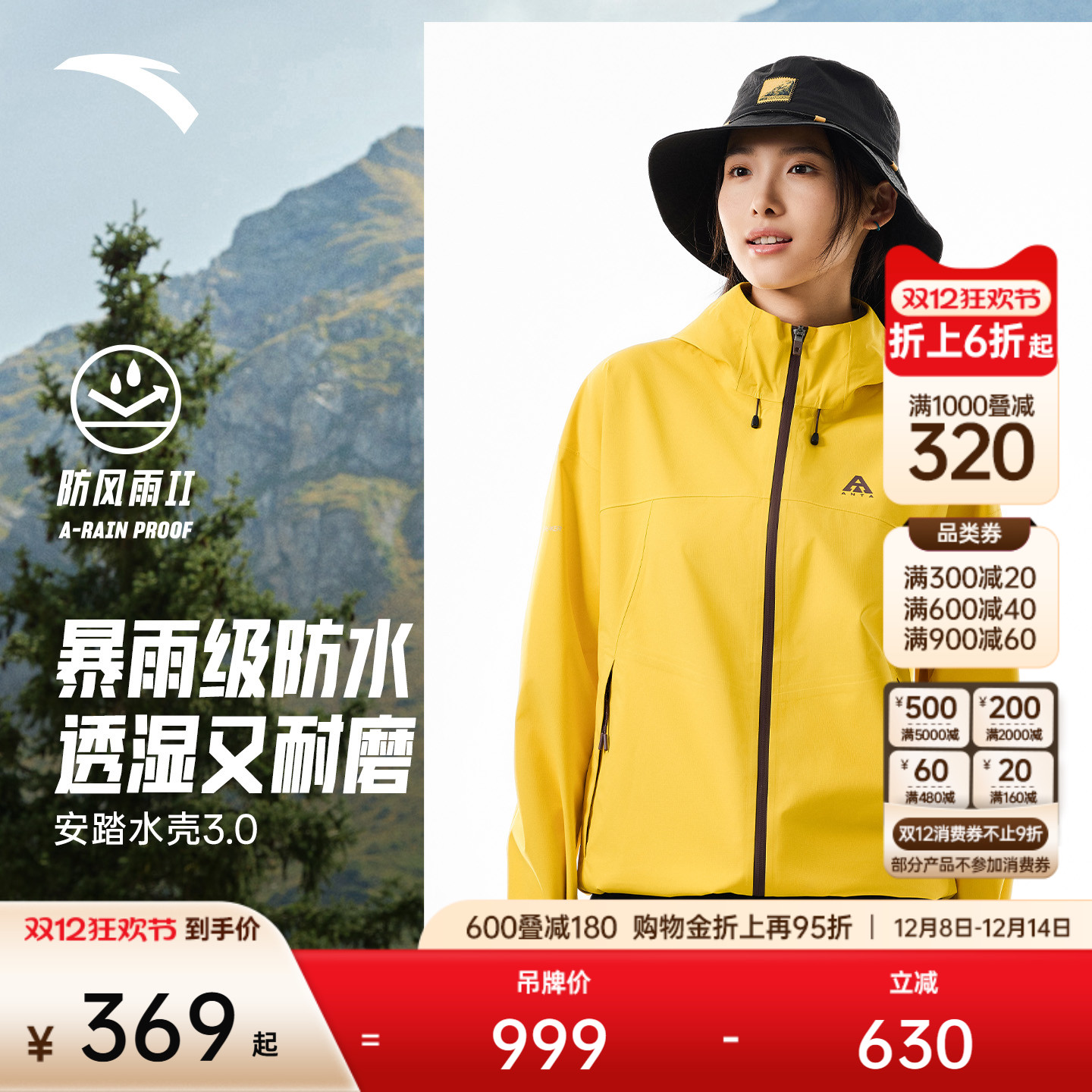 ̤ˮ3.0ح֮ӲǵɽŮȫѹˮ 179Ԫ