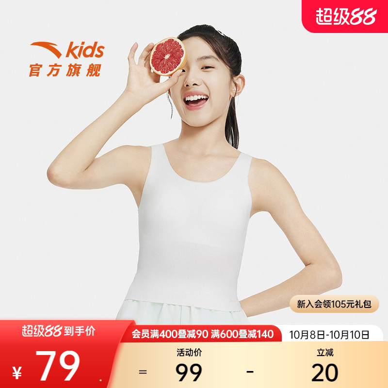 吸湿速干-内着.3A抗菌-内着
