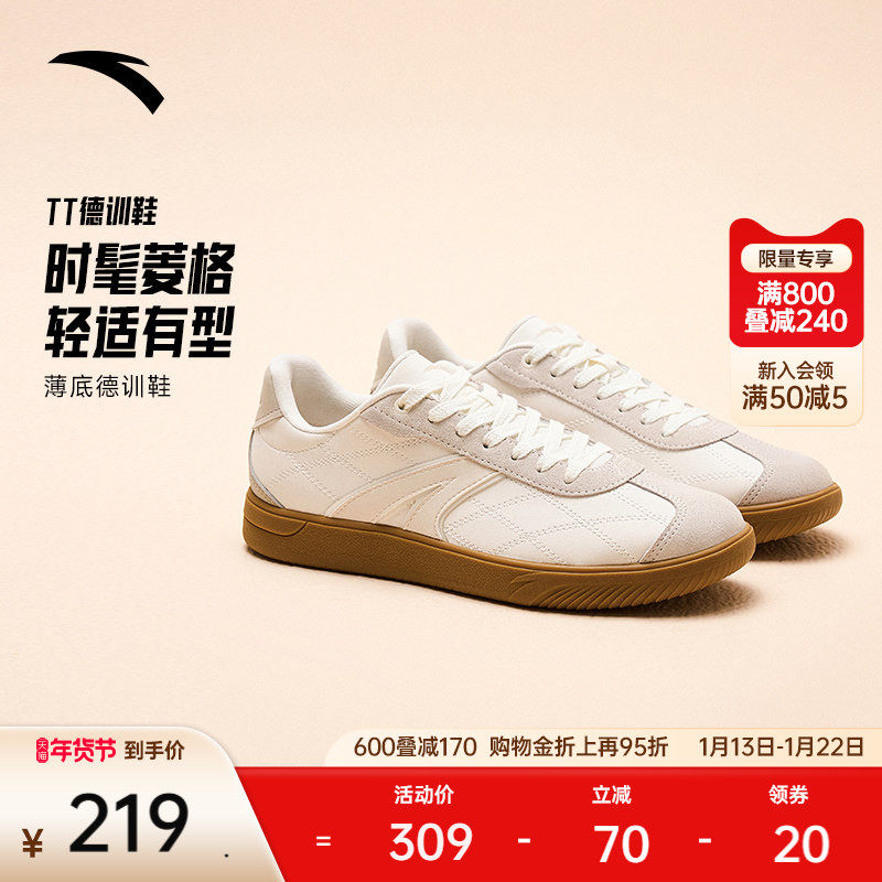安踏TT鞋丨足球风德训鞋薄底低帮男T头鞋冬季新款时尚板鞋运动鞋,运动鞋new,板鞋,淘宝优惠券,粉丝福利购,淘宝优惠卷