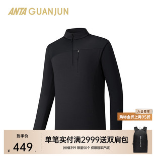 运动半拉链上衣152610406 冬季 安踏冠军户外系列徒步男长袖 针织衫