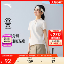 安踏快干polo丨公主线正肩短袖女款夏季翻领透气网球T恤休闲上衣