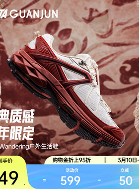 安踏冠军G02 | Wandering新年户外复古跑徒步鞋运动鞋112618804A