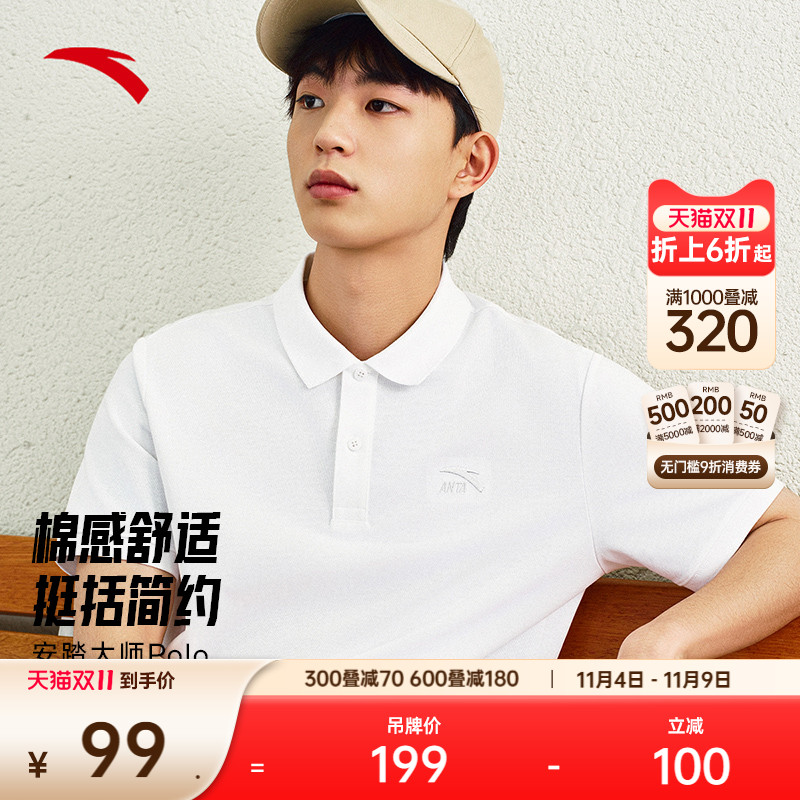安踏男商务短袖POLO衫运动休闲