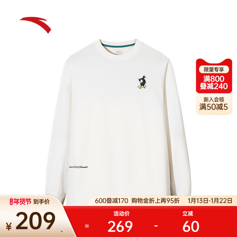 安踏休闲长袖卫衣男女同款2025冬季圆领套头速干t恤上衣172538404,运动服/休闲服装,运动T恤,淘宝优惠券,粉丝福利购,淘宝优惠卷