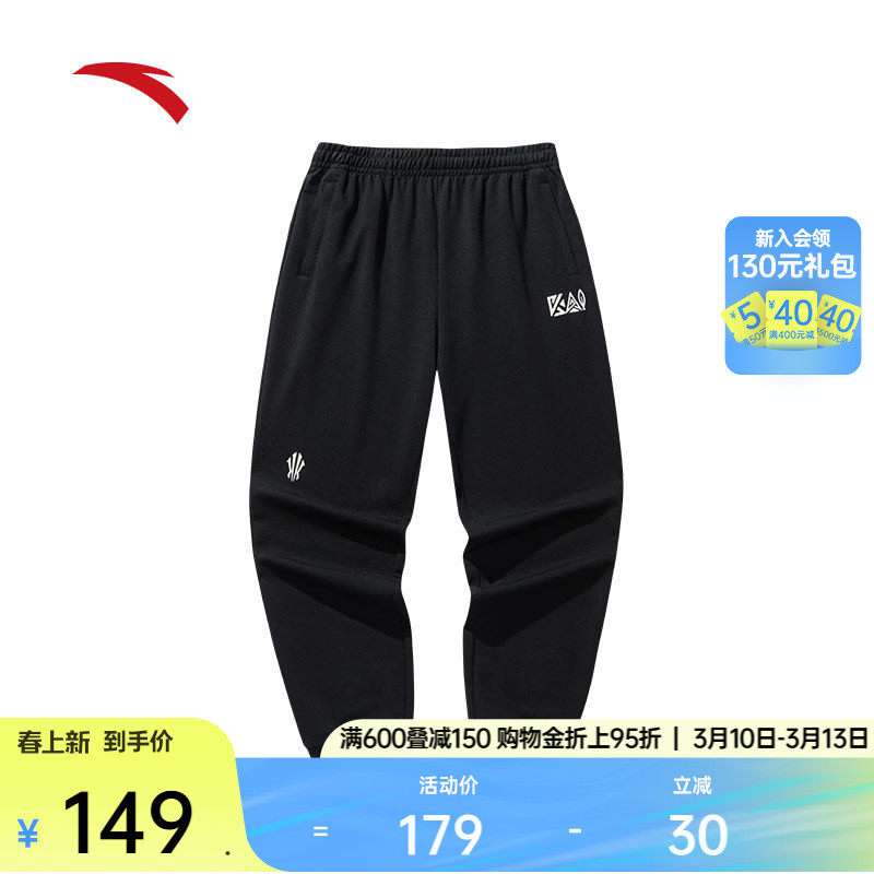 安踏凯里&middot;欧文系列丨潮流美式篮球卫裤男女运动裤长裤172521313