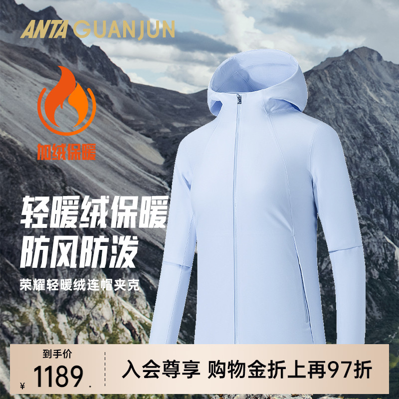 安踏冠军女梭织运动上衣