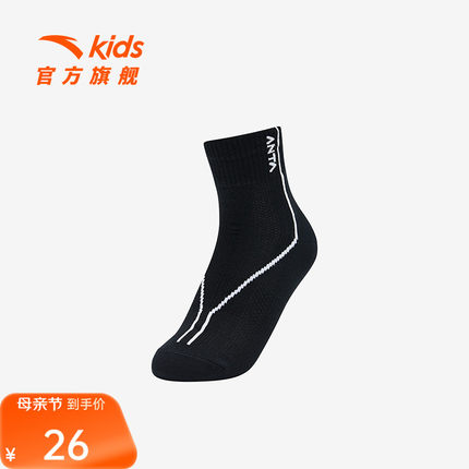 安踏儿童中筒袜2024新款男童袜子吸湿速干抗菌跑步袜子女童长袜子