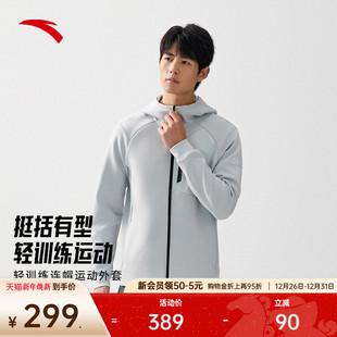 连帽针织长袖 新款 运动服跑步上衣152537704N 冬季 安踏运动外套男士