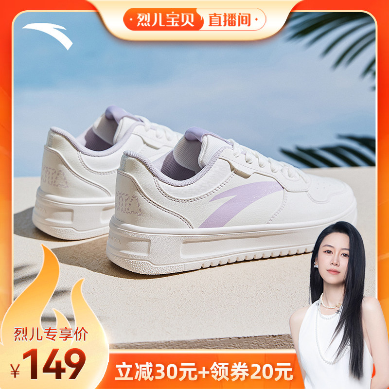 安踏轻松丨板鞋男子轻便运动鞋