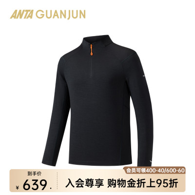 安踏冠军男长袖针织衫