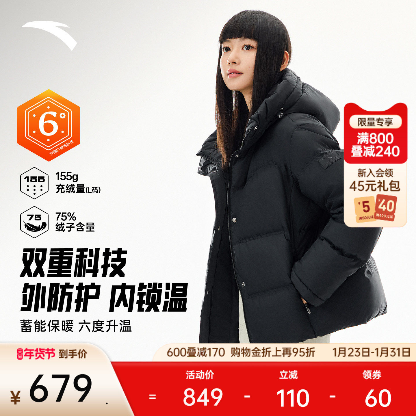 安踏超模羽绒服丨六度芯防泼水女冬季鸭绒保暖棉服外套162547935,运动服/休闲服装,运动羽绒服,淘宝优惠券,粉丝福利购,淘宝优惠卷
