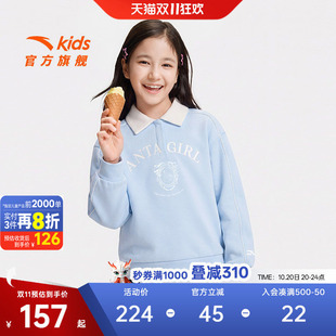 安踏儿童女大童针织套头衫2026年秋季新款舒适中大童POLO领卫衣潮