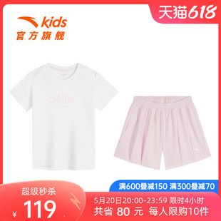 2024新款 安踏儿童装 夏装 舒适两件套 女童套装 透气可爱圆领T恤短裤