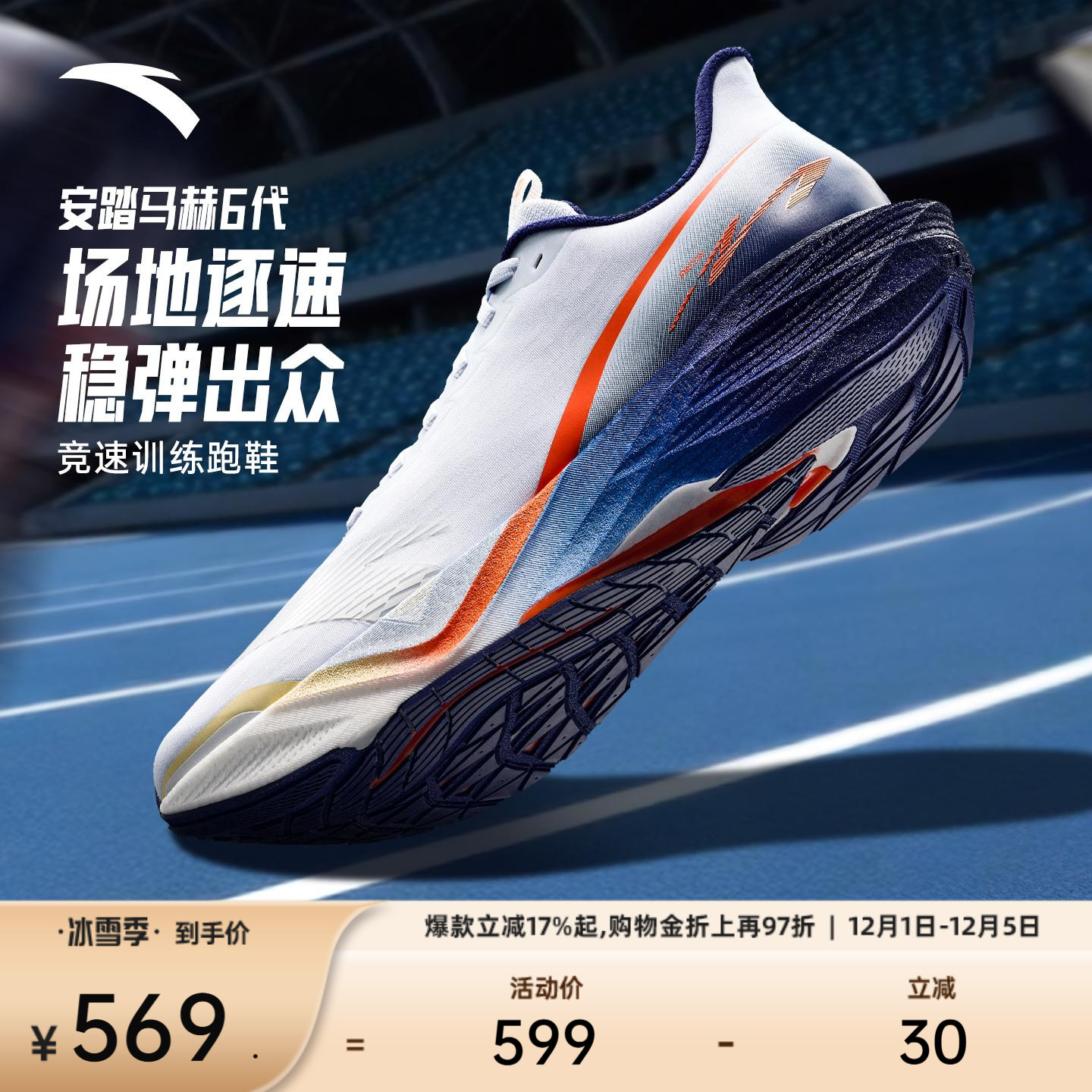 ۻ㣺С-4 39 ̤6רҵ⾺ѵܲЬ 569Ԫ