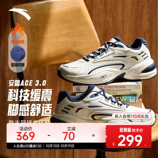 安踏ACE3丨百搭皮面休闲鞋男2026冬季新款白色厚底增高潮流运动鞋