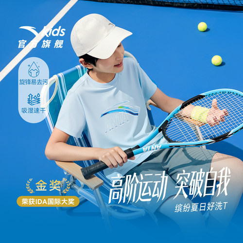 安踏儿童速干男女童短袖t恤
