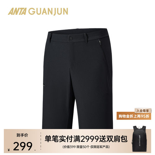 安踏冠军男梭织五分裤152530514