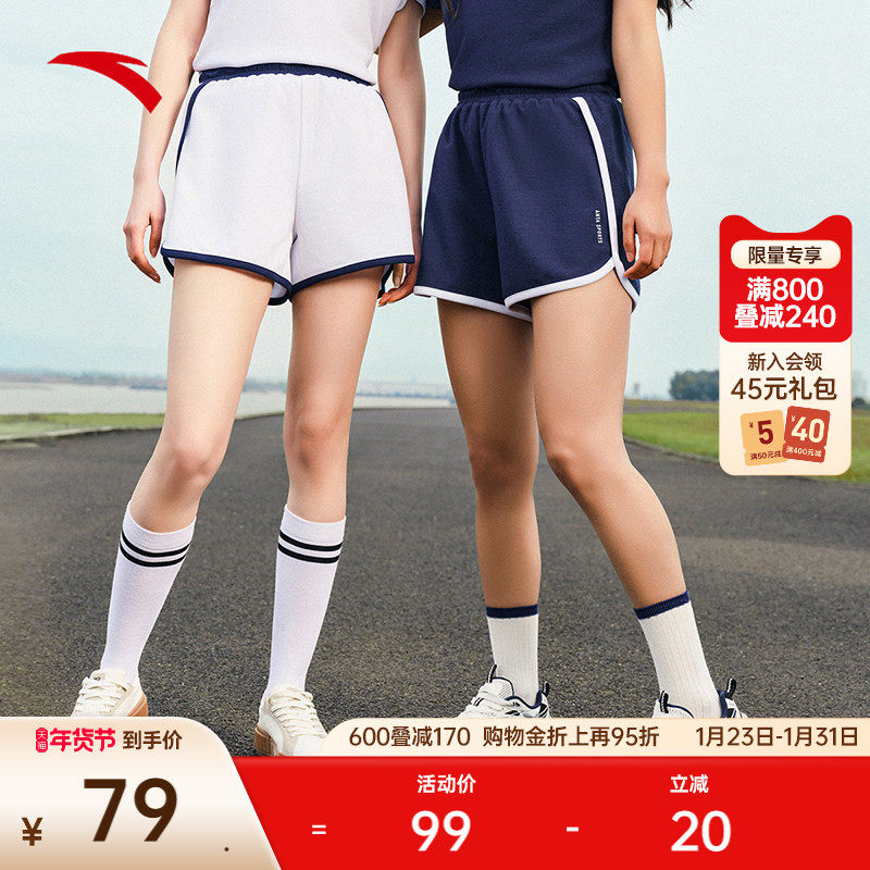 安踏休闲运动短裤女夏季新款透气美式宽松学院风训练健身跑步裤子,运动服/休闲服装,运动中长裤／短裤,淘宝优惠券,粉丝福利购,淘宝优惠卷