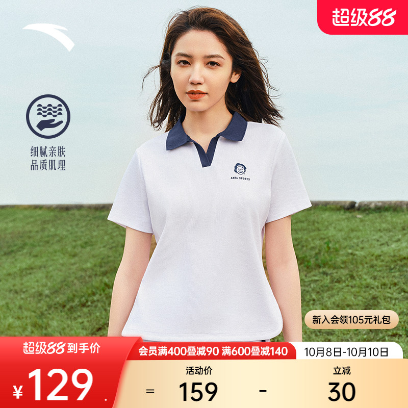 安踏休闲polo杉翻领学院风短袖