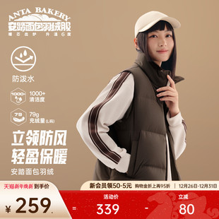 安踏面包羽绒 休闲加厚保暖外套 防泼水羽绒服叠穿马甲女2025冬季