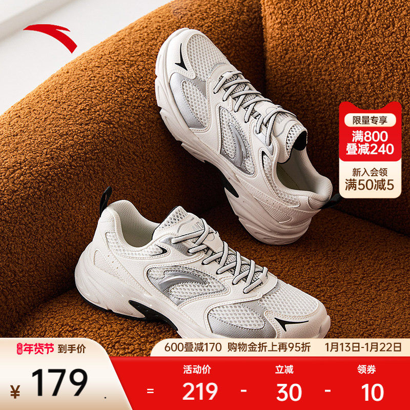 安踏复古潮流休闲鞋男鞋冬季舒适百搭软底不累脚运动鞋通勤男鞋