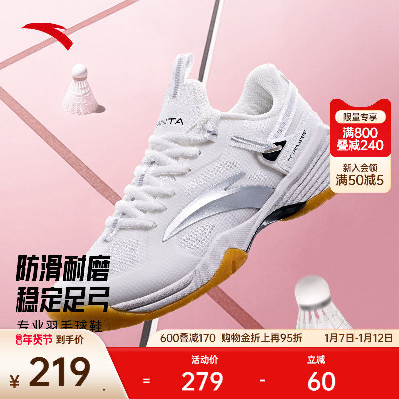 �ۻ��㣺��̤��ë��ЬŮ���¿����������������͸��רҵ����ѵ���˶�Ь 217.62Ԫ