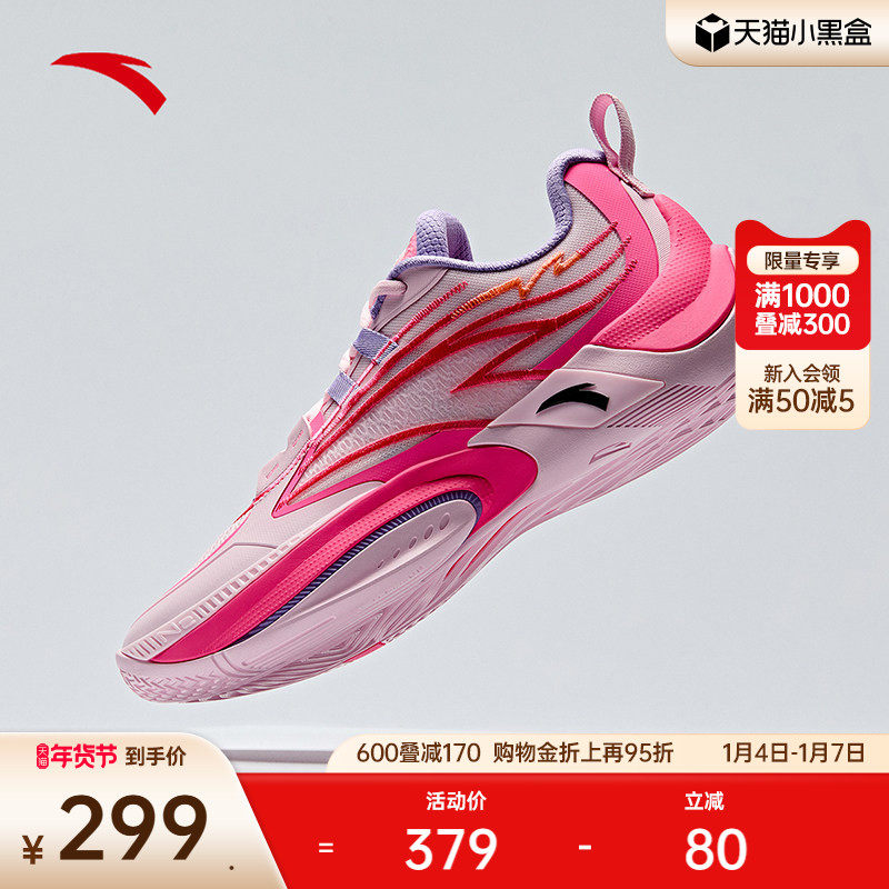 【迪温琴佐同款】安踏瞬息1V2丨氮科技篮球鞋男子专业低帮运动鞋