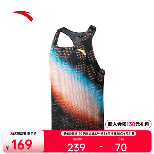 安踏男专业速干马拉松跑步背心